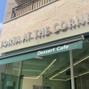 파주 운정 케이크가 맛있는 카페 토르타앳더코너 (TORTA AT THE CORNER)