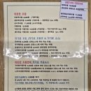 미와쿠 | 숙대입구역 혼밥 사누끼 우동 맛집 미와쿠 후기