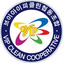 브이아이피당구장 이미지