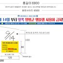 행정용 16 이미지