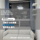 금강리빙스텔 이미지