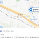 봉곡현대정비 이미지