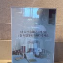 이디야커피여수향일암점
