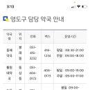 이형유내과의원 이미지