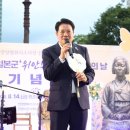안양평화의소녀상 (주)경기 타임스