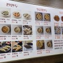 쏙만두&닭강정