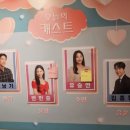 스캔달(SCANDAL) | 연극〈나의 PS 파트너〉– Phone Scandal, 하지만 나에겐 People Smile