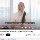 선원건설㈜ | (단독)천공 최측근 신경애 &#34;바이든 방한 전 허창수 미팅…보고서 만들어 대통령께&#34;