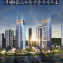 자이홈즈부동산중개사무소 이미지
