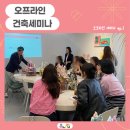 대한3D프린팅융합연구소교육센터학원 | [아동미술 프랜차이즈] 유니팝 미술학원 '유니팝 크리에이티브 건축세미나' - 건축미술, 아이들은 어디...