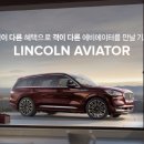 링컨코리아