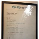 유림동물안과병원 이미지