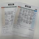 초이PT스튜디오 | 스케줄까지 철저히 관리해주는 산곡동헬스장 초이PT스튜디오 후기