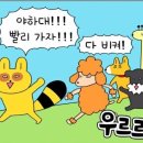 프타