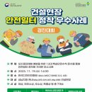 중부지방고용노동청 성남지청 이미지