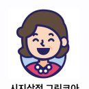 시지하늘유치원 이미지