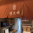 정짓간 | 부산역 정짓간 솔직후기 | 고급스럽지만 아쉬웠던 국밥집