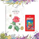 예쁜 꽃그리기(보테니컬아트) 이미지
