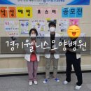 경기웰니스요양병원 이미지