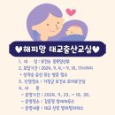 (주)해피맘 이미지