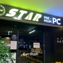 아이스타pc방 이미지