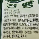 아미푸드 이미지