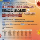 초등 배드민턴 1 이미지