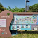 대가야역사테마관광지 이미지