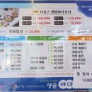 바다동산 이미지