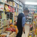 에덴마트 이미지