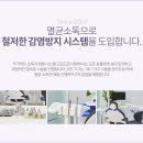 과천호산나치과의원 이미지