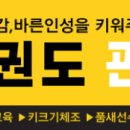 금향초교(병설) 이미지