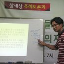 Re:임금주도성장’, 달콤한 유혹인가 장기적 대안인가? 이미지