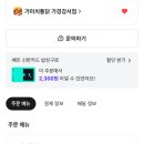 가마치통닭강서점