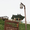 진안마이산(익산) 이미지