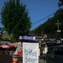 도봉산입구 Daum카페
