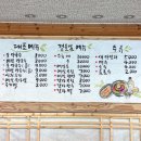 봉평막국수 이미지