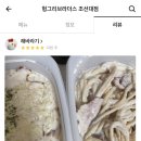 헝그리브라더스 경산점 이미지