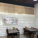 예담집밥 | 1인 17000원 가성비 청도 한정식 맛집 예담집밥