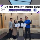 우리신세계마취통증의학과