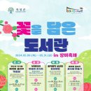 보헤미안마켓