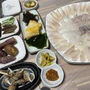 지혜횟집 이미지