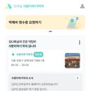 더하기약국 이미지