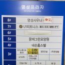 명성구락분