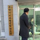 우방제4노인회경로당 | 호명읍 우방센텀·본리 노인회 총회 방문