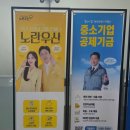 유사 의료업