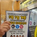 주식회사대찬 이미지