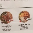 샐러디 여의도역점