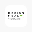 디자인밀로 네이버블로그
