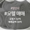 520모텔